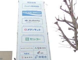 西日本2.jpg