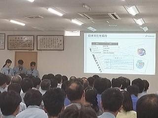 事例発表会5.jpg