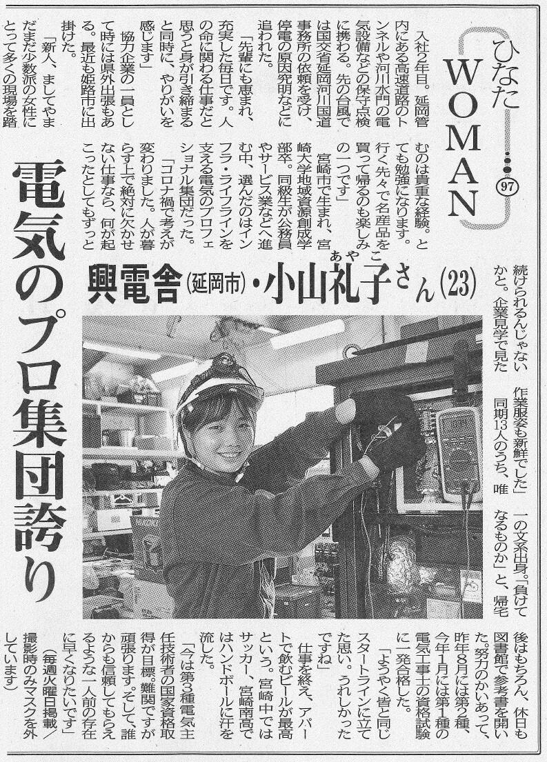 20220927yukan.jpg