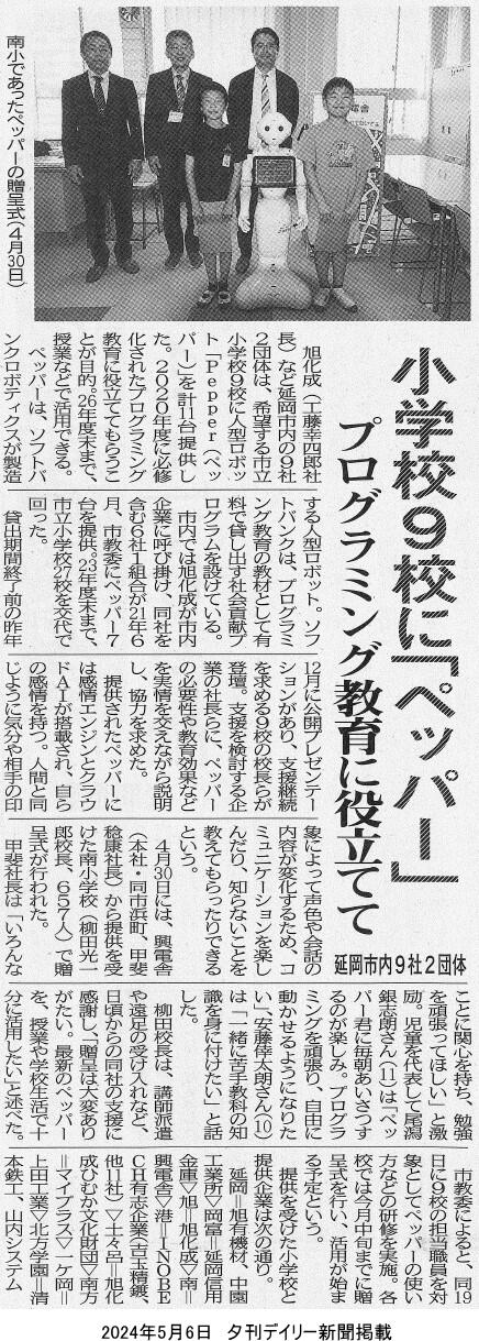 minami-5.jpg