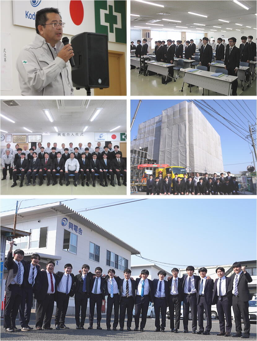http://www.kodensya.co.jp/information/upload/2025/03/2025nyusyasiki.jpg