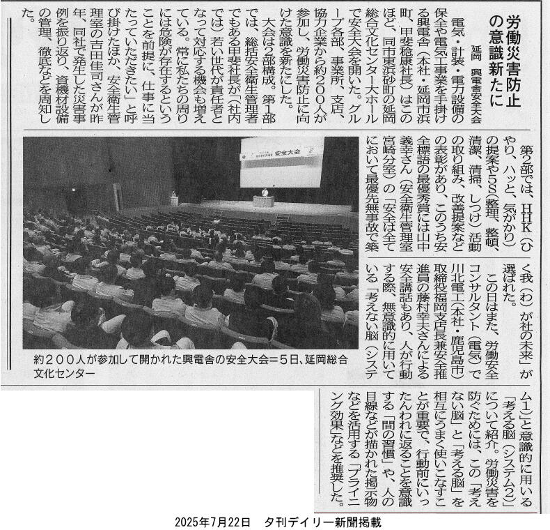 shinbun.jpg