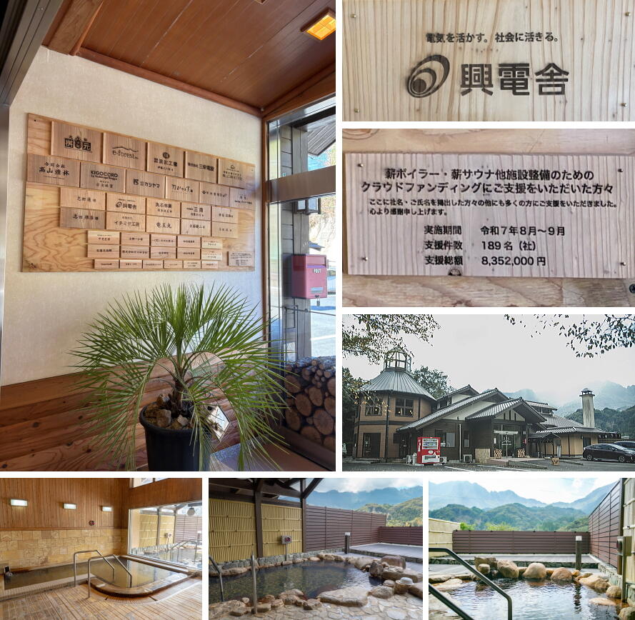 horigawa-onsen-1.jpg
