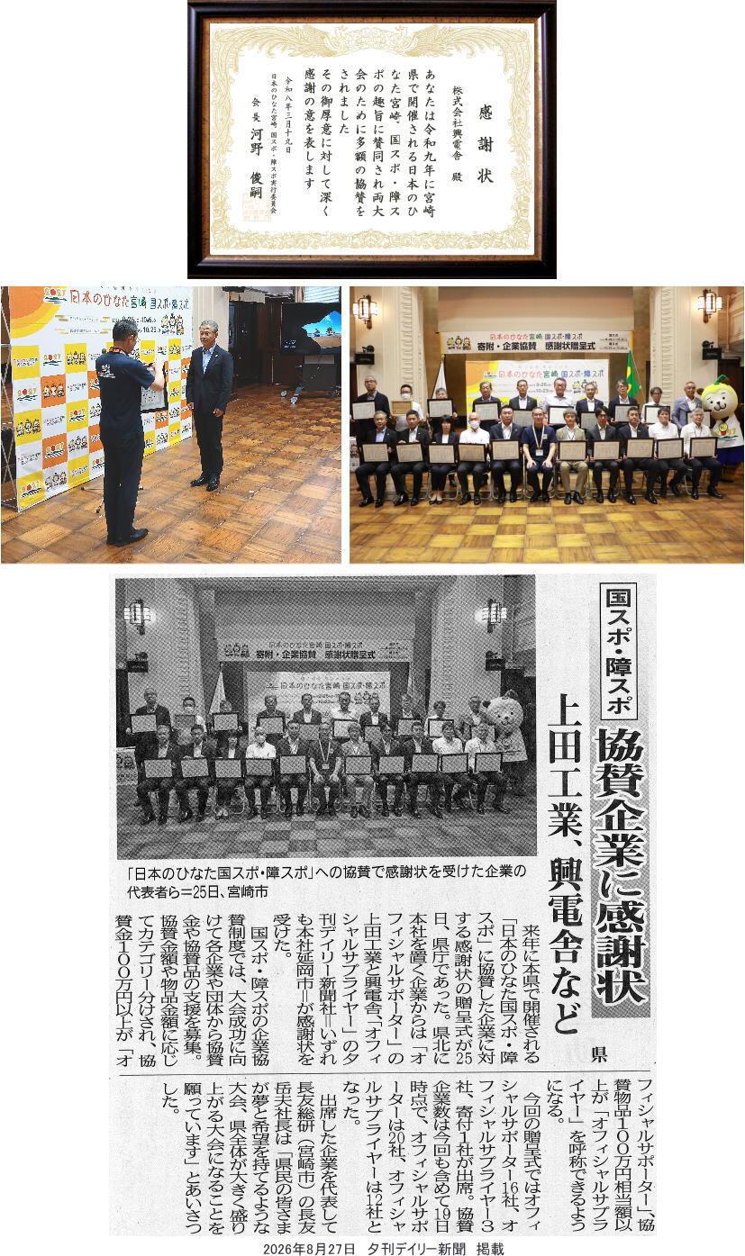 20260827yukan.jpg