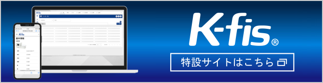 特設サイトはこちら