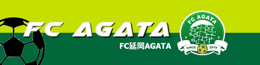 FC延岡AGATA