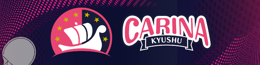 九州カリーナ